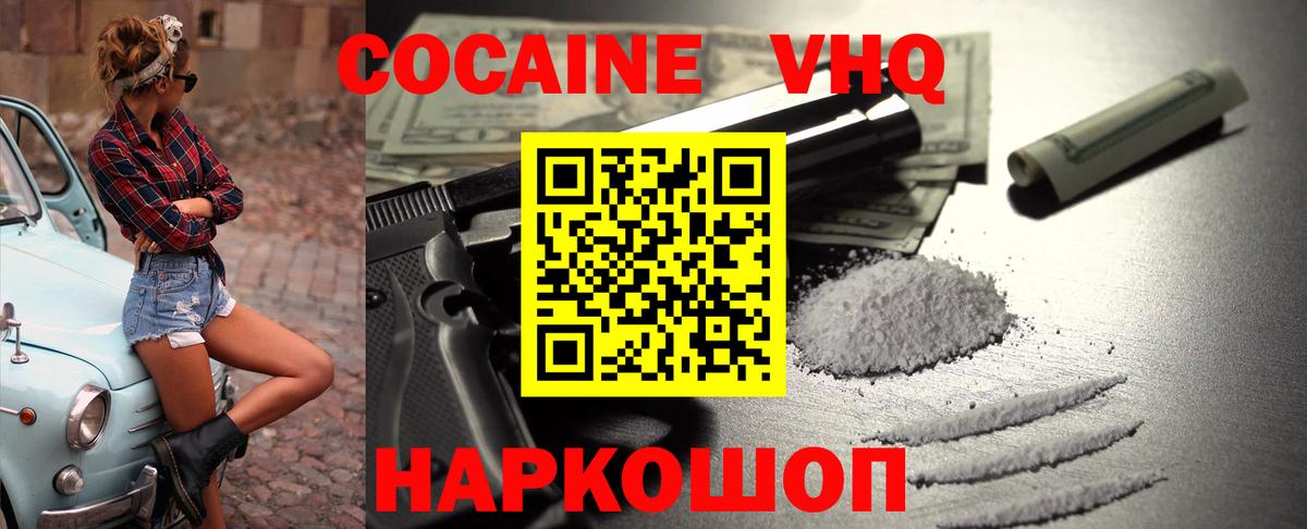 КОКАИН 98% Маркс