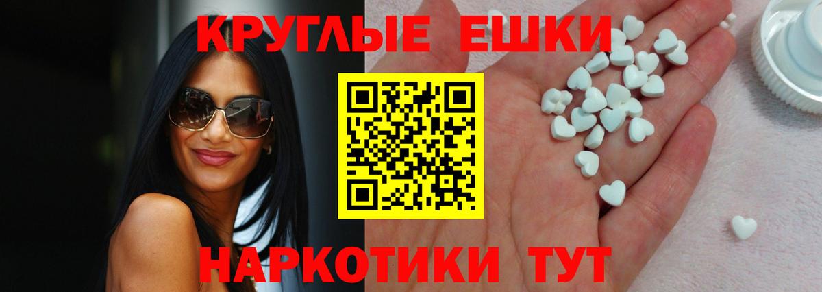 ЭКСТАЗИ Cube Маркс