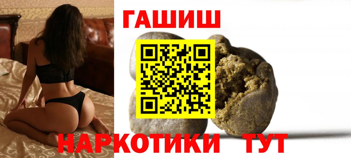 Маркс  ГАШ  Cocaine  Бошки Шишки  A-PVP СОЛЬ кристаллы  Вход с VPN  Мефедрон кристаллы  ГАШ 