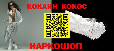 2c-b Нальчик