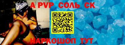 тгк Будённовск