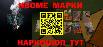 тгк Будённовск