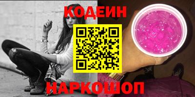 тгк Будённовск