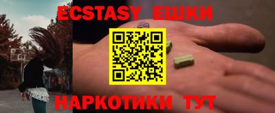 альфа пвп VHQ Бузулук