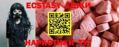 круглые Бугуруслан