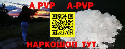 тгк Будённовск