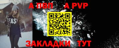 тгк Будённовск