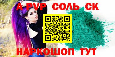 тгк Будённовск