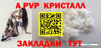 альфа пвп VHQ Бузулук