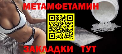 альфа пвп VHQ Бузулук