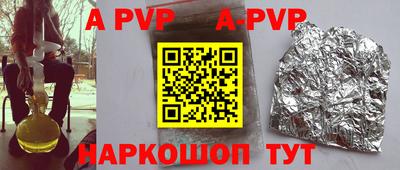 тгк Будённовск