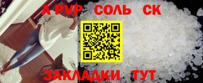 тгк Будённовск