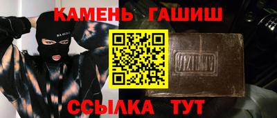 тгк Будённовск