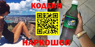 альфа пвп VHQ Бузулук