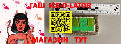 круглые Бугуруслан