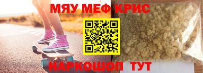 круглые Бугуруслан