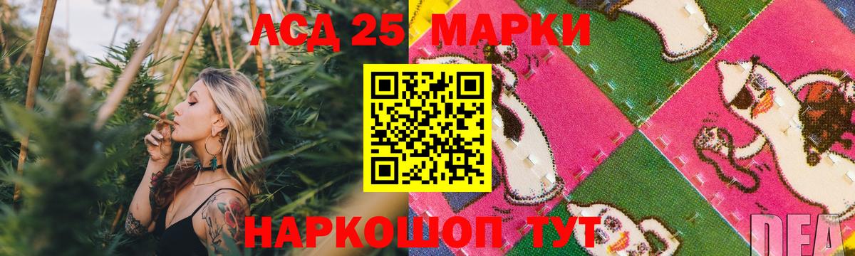 ЛСД экстази ecstasy  Вход с VPN  LSD-25 экстази кислота  ЛСД экстази  Маркс 