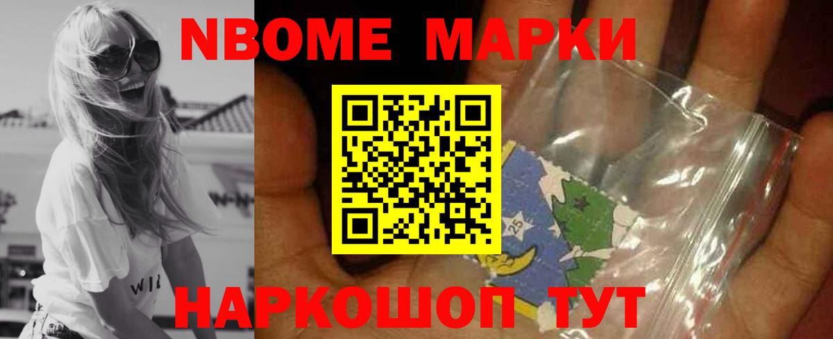 Лсд 25 экстази кислота Маркс