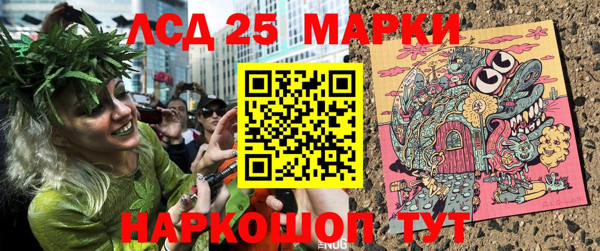 Марки N-bome 1,8мг Маркс