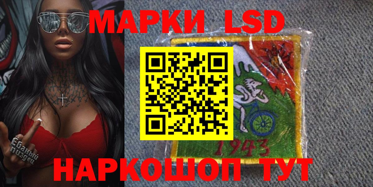 Маркс  Наркотические марки 1500мкг  Марки NBOMe  Вход с VPN 