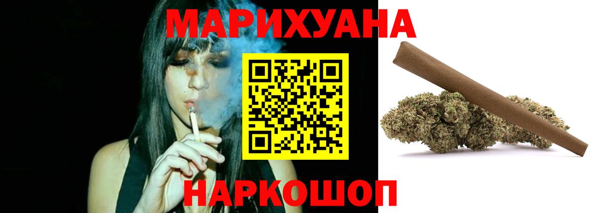 Марихуана OG Kush Маркс